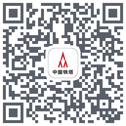 铁塔换电 QRcode