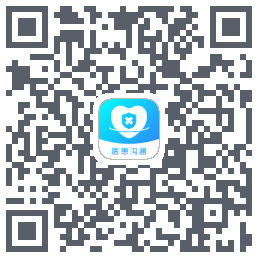 医患沟通 QRcode