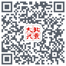 北京大兴的下載二維碼