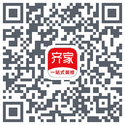 齐家装修的下載二維碼