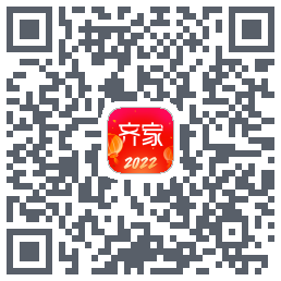 齐家的下載二維碼