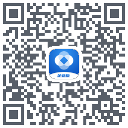 新薪通企业版 QRcode
