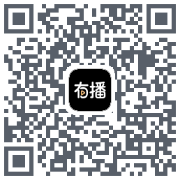 有播 QRcode