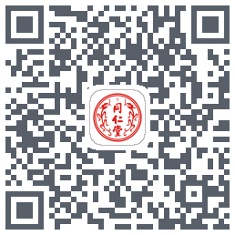 同仁堂中医的下載二維碼