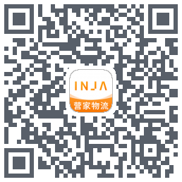 营家物流 QRcode