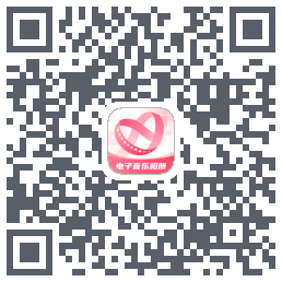 印象电子音乐相册的下載二維碼