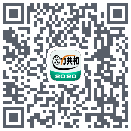 运力共和的下載二維碼