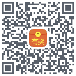 测试版天天有奖调研 QRcode