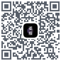 觅塔的下載二維碼