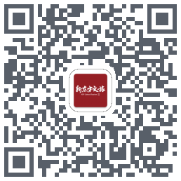 新东方文旅รหัส QR สำหรับดาวน์โหลด