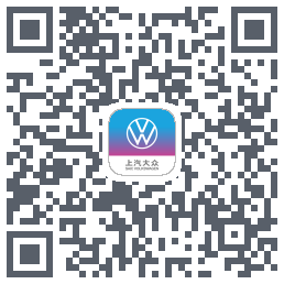 上汽大众的下載二維碼