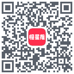 橙星推 QRcode
