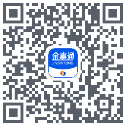 金事通Download QR-Code
