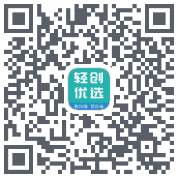 轻创优选Pro的下載二維碼