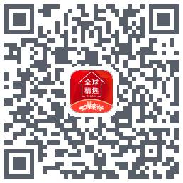 全球家精选 QRcode