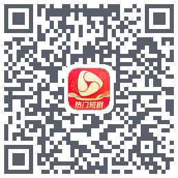 河马剧场的下载二维码