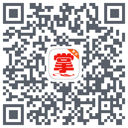 掌通宝家长版的下載二維碼
