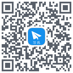 习讯云Download QR-Code