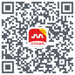 全球加盟网 QRcode