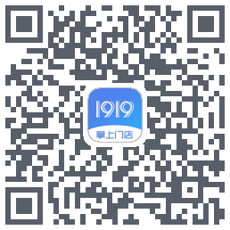 1919掌上门店的下载二维码