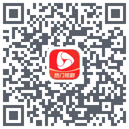河马剧场kod QR do pobrania