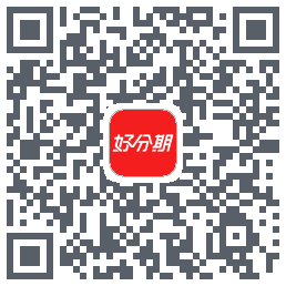 好分期的下载二维码
