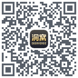 洞窝 QRcode