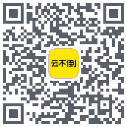 云不倒codice QR per il download