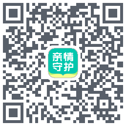 亲情守护 QRcode