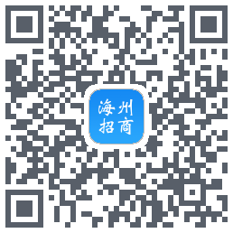 海州招商的下載二維碼