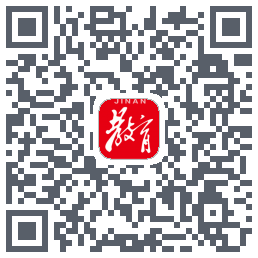 济南教育 QRcode