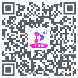 星播客主播端 QRcode