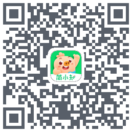 简小知测试版的下载二维码