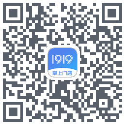 1919掌上门店的下载二维码