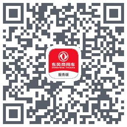 东风车管家 QR-код для загрузки