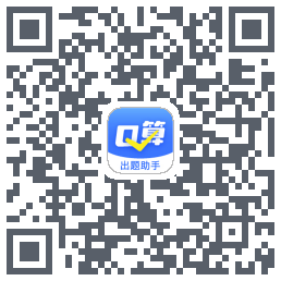 口算出题助手codice QR per il download