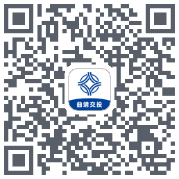 曲靖公交的下載二維碼