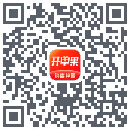 开单果的下載二維碼