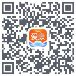爱康约体检查报告รหัส QR สำหรับดาวน์โหลด