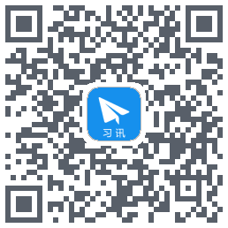 习讯云kod QR do pobrania