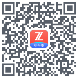 之了专升本 QRcode