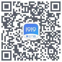 1919掌上门店的下載二維碼