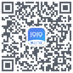 1919掌上门店的下載二維碼