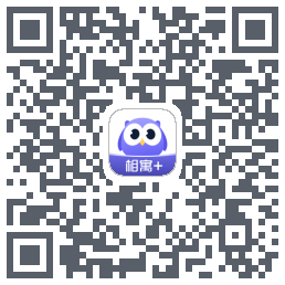 相寓+的下載二維碼