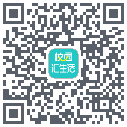 校园汇生活 QRcode