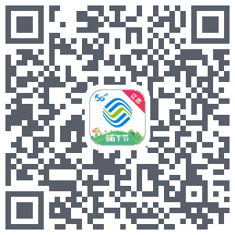 掌上营业厅的下載二維碼