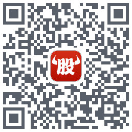 牛股王股票的下载二维码