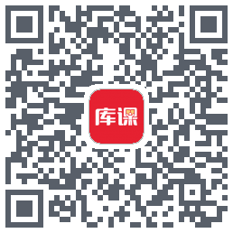 库课网校的下載二維碼