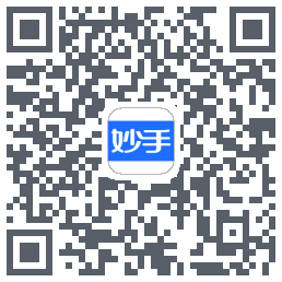 妙手医生的下載二維碼