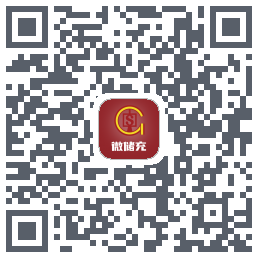 微储充的下載二維碼